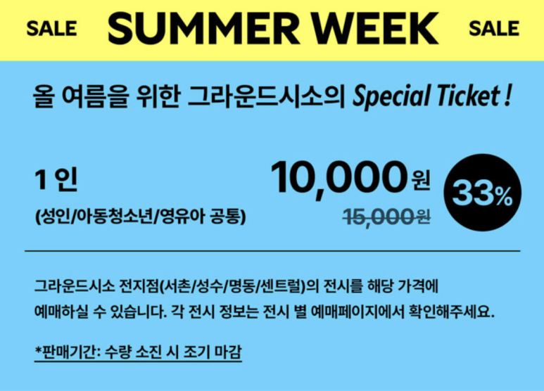 시소지점 이미지