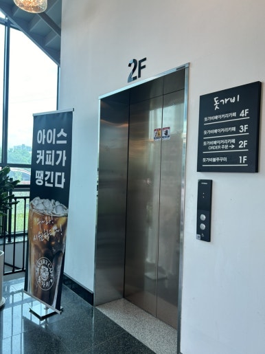 돗가비베이커리카페 이미지