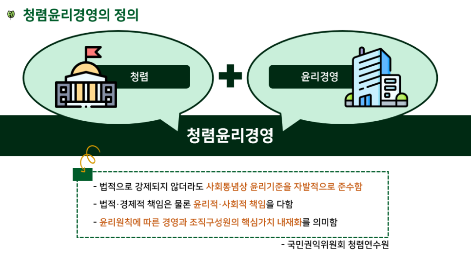 피플앤파트너스 이미지
