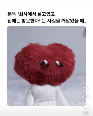 카오스모텔 이미지
