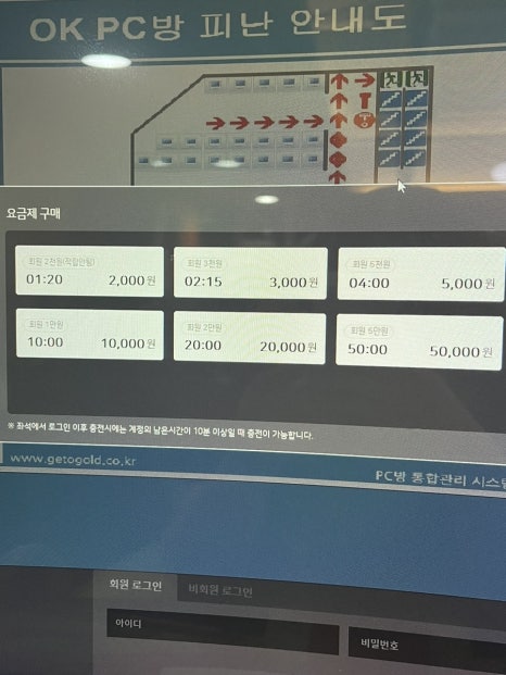 오케이PC방 이미지