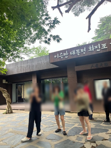 별장식당 이미지