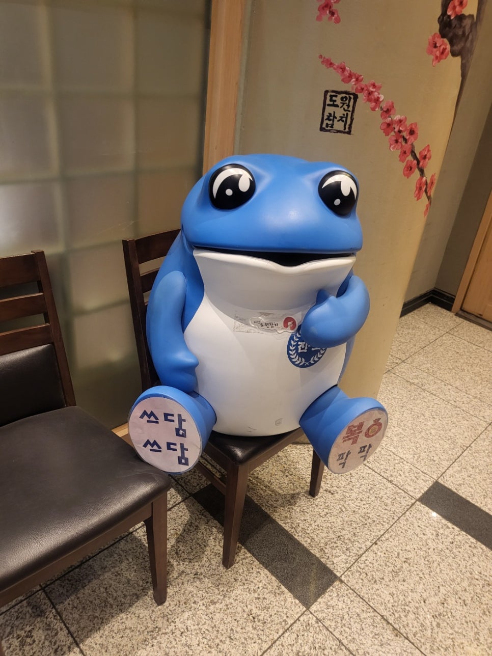 도원일식 이미지