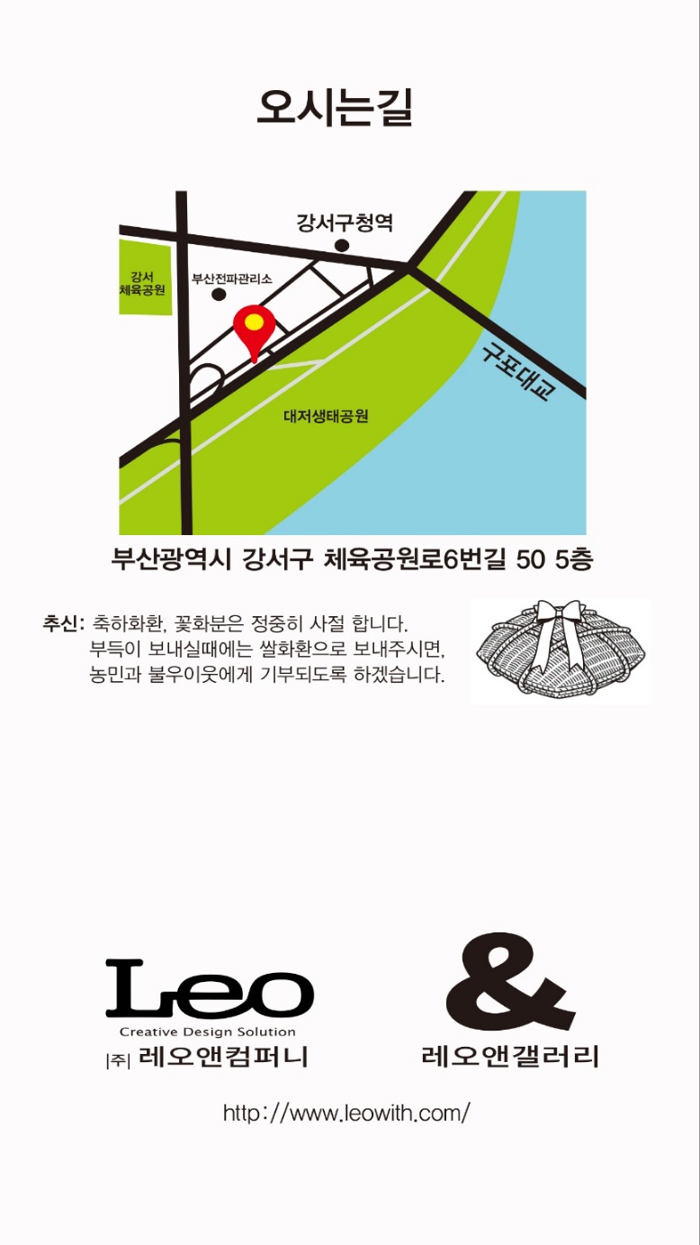앤갤러리 이미지