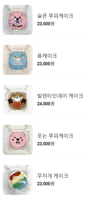 케익공방 이미지