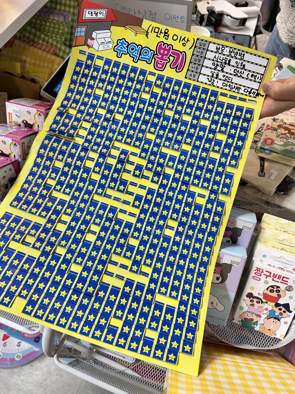 앨라상점 이미지