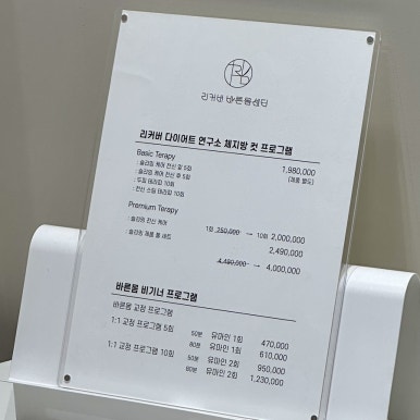 바른케어대전센터 이미지