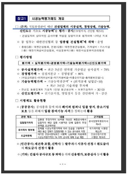 대정물산 이미지