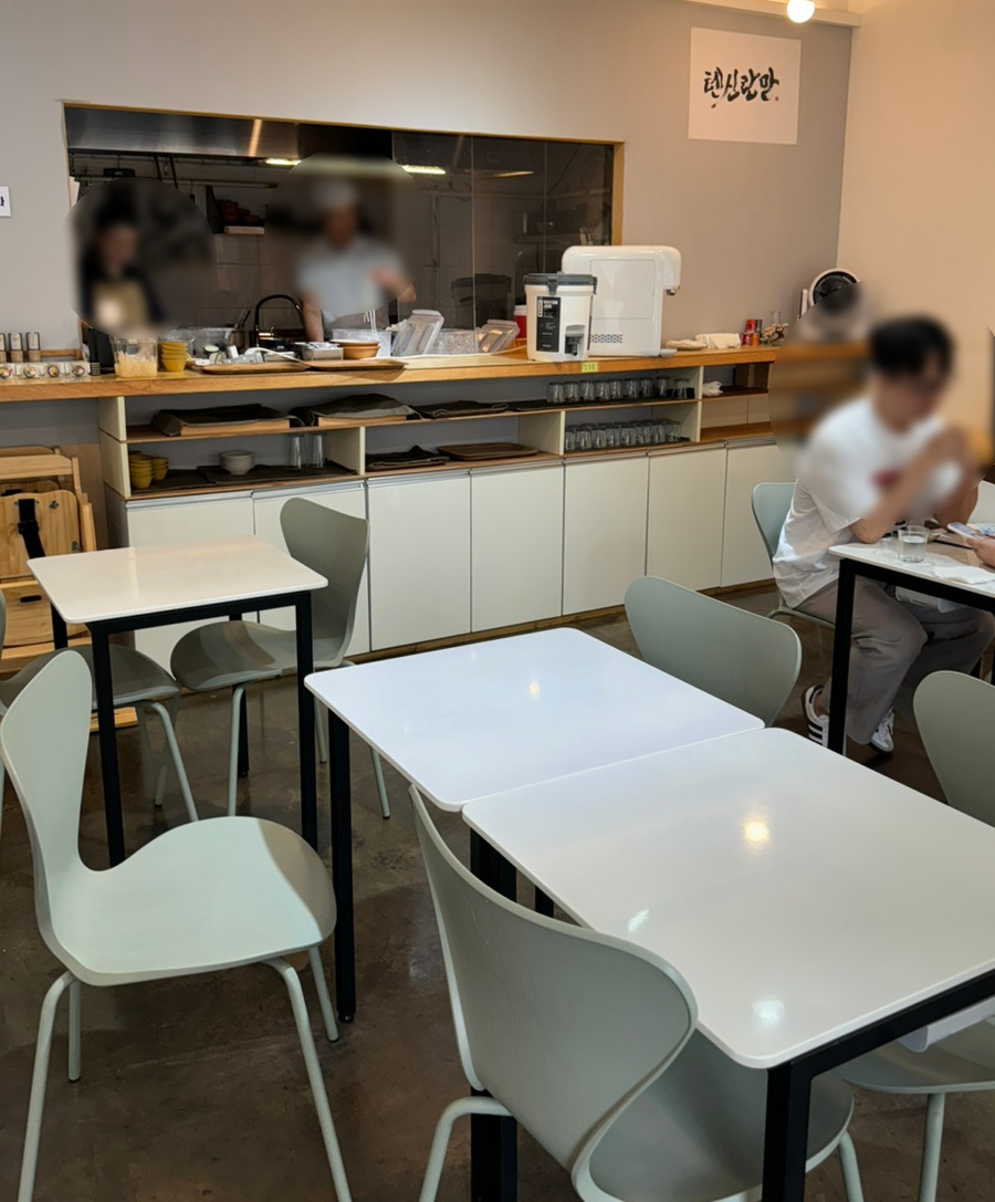 텐신란만 이미지