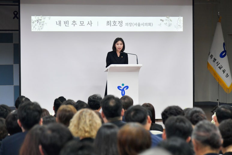 서울서이초등학교 이미지