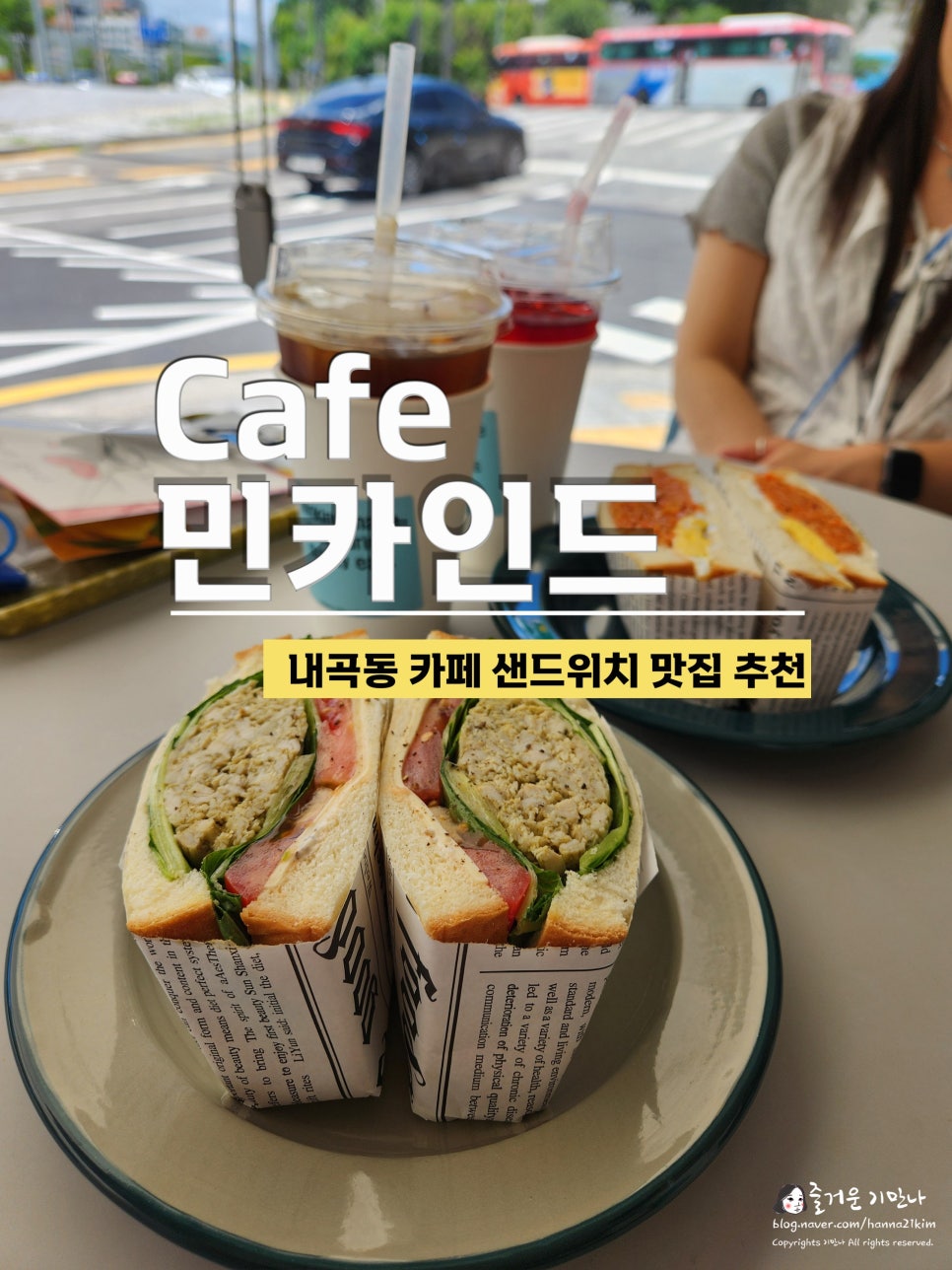 민카인드 이미지