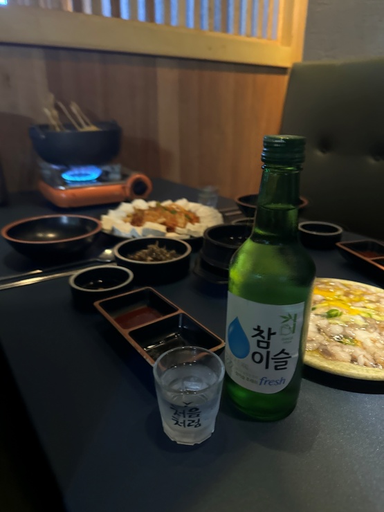 친구포차 이미지