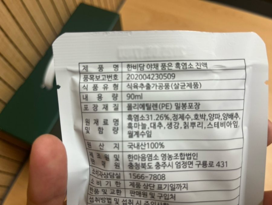 한비유통 이미지