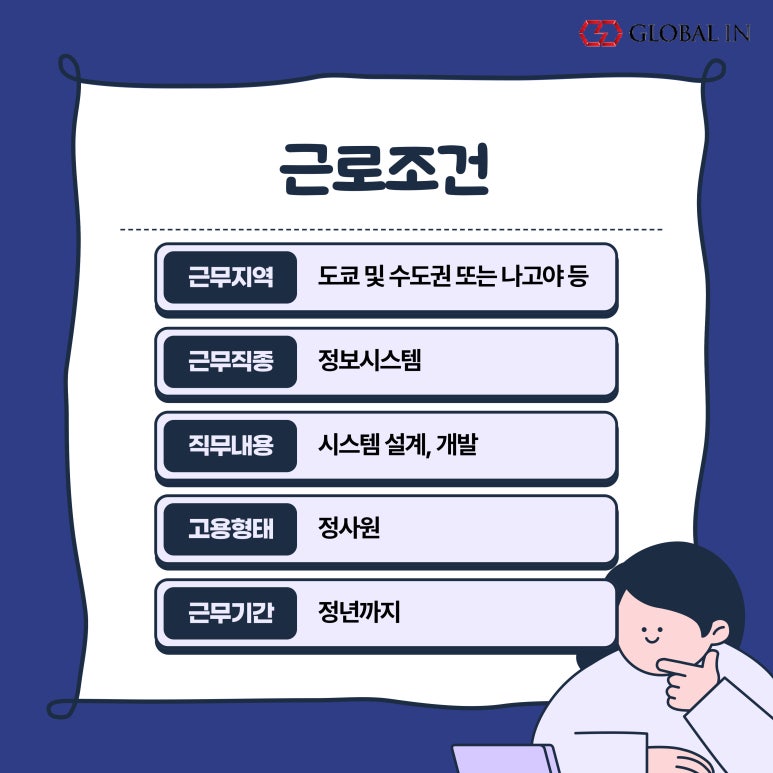 무브 주식회사 이미지