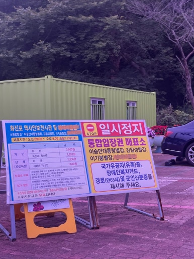 별장식당 이미지