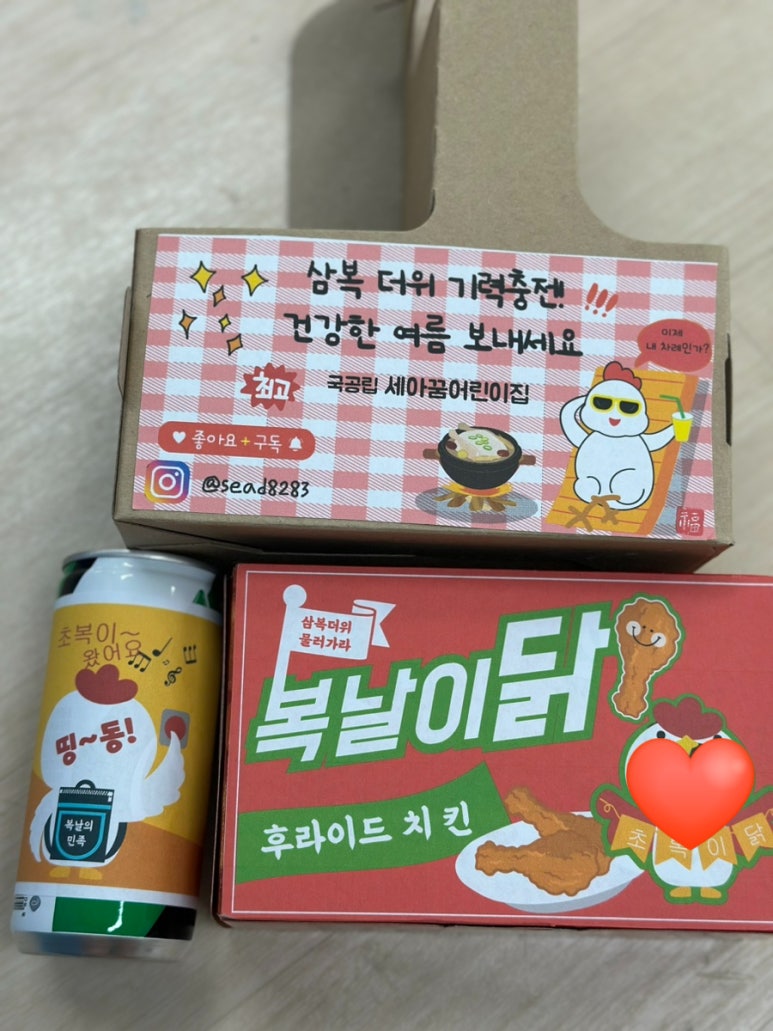 세아어린이집 이미지