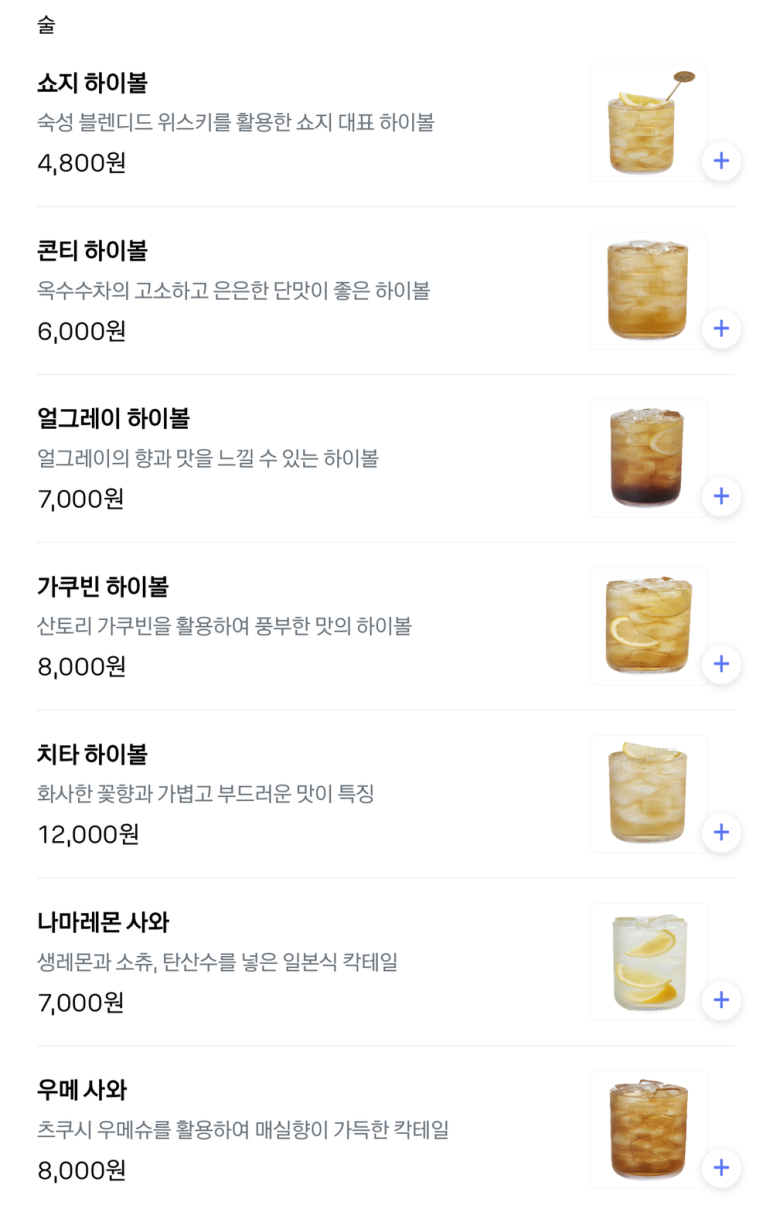 오케이포스 이미지