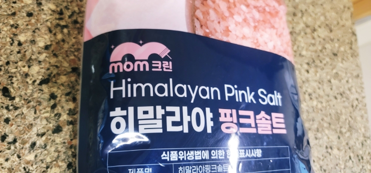 소금크린 이미지