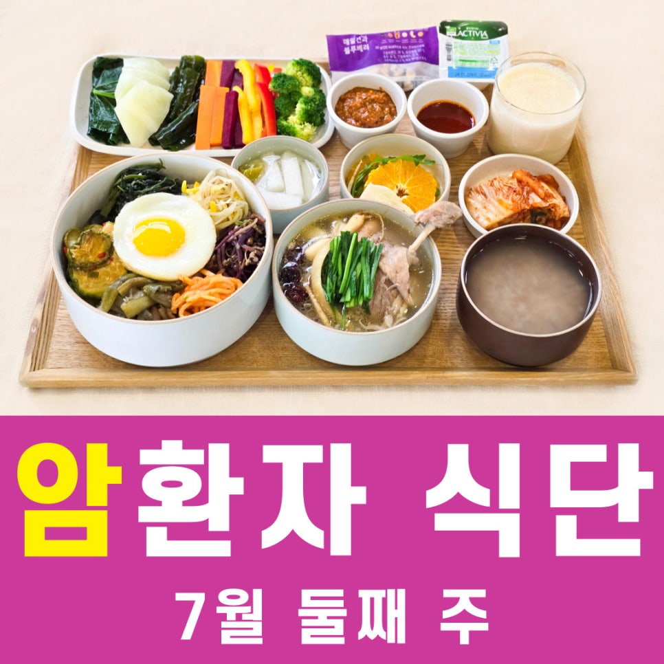 의료법인 아인의료재단 성암요양병원 이미지