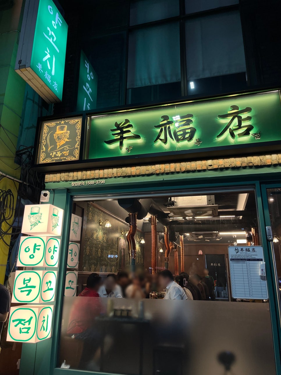 양복점 동대구역점 이미지