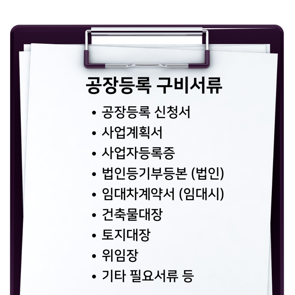 녹지이용원 이미지