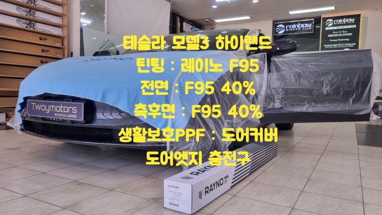 투와이모터스 이미지