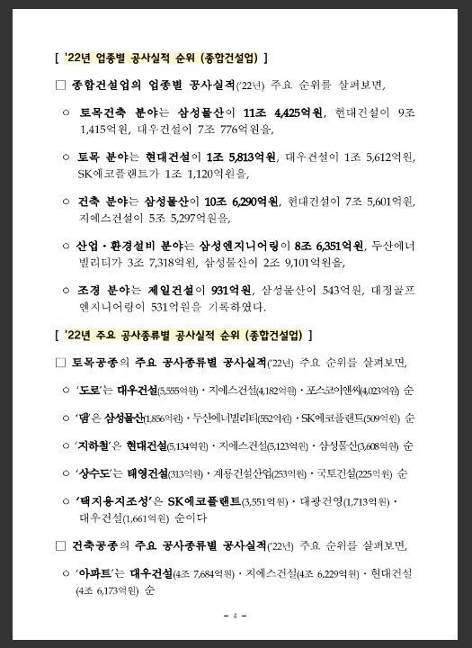 대정물산 이미지