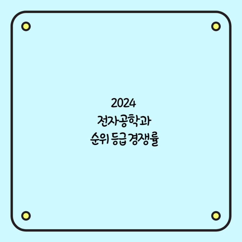 한양전기전자 이미지