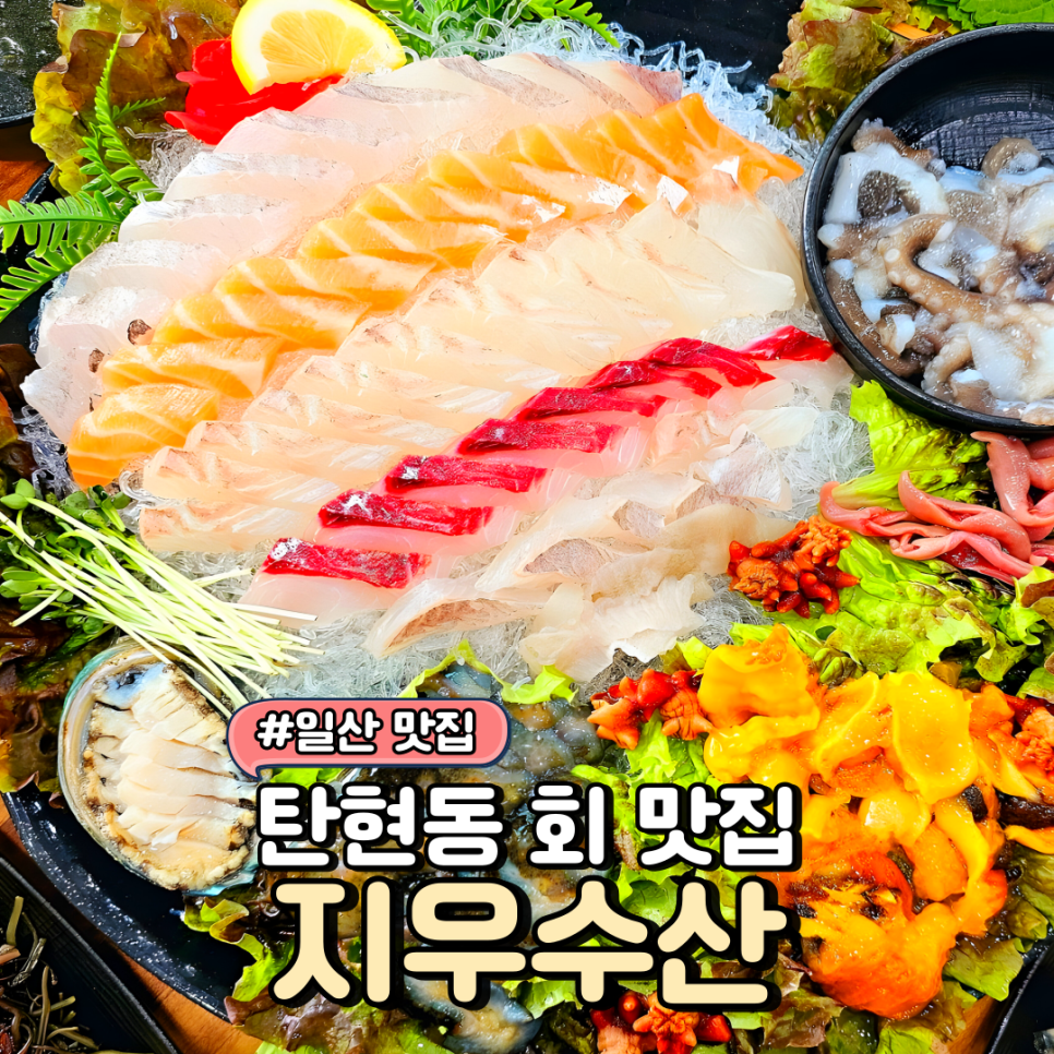 지우수산 이미지