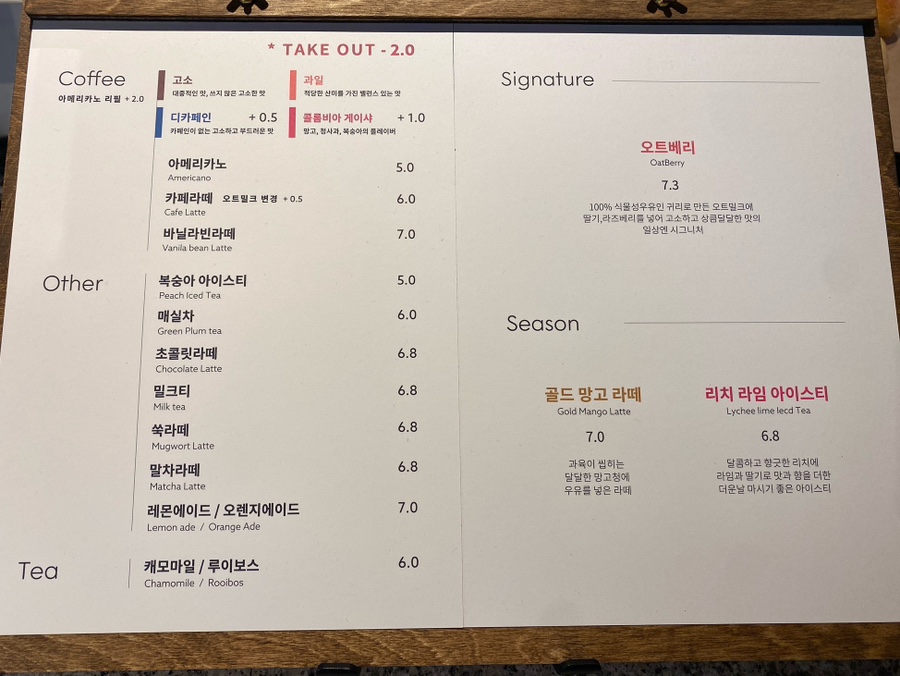 일상엔베이커리카페 이미지