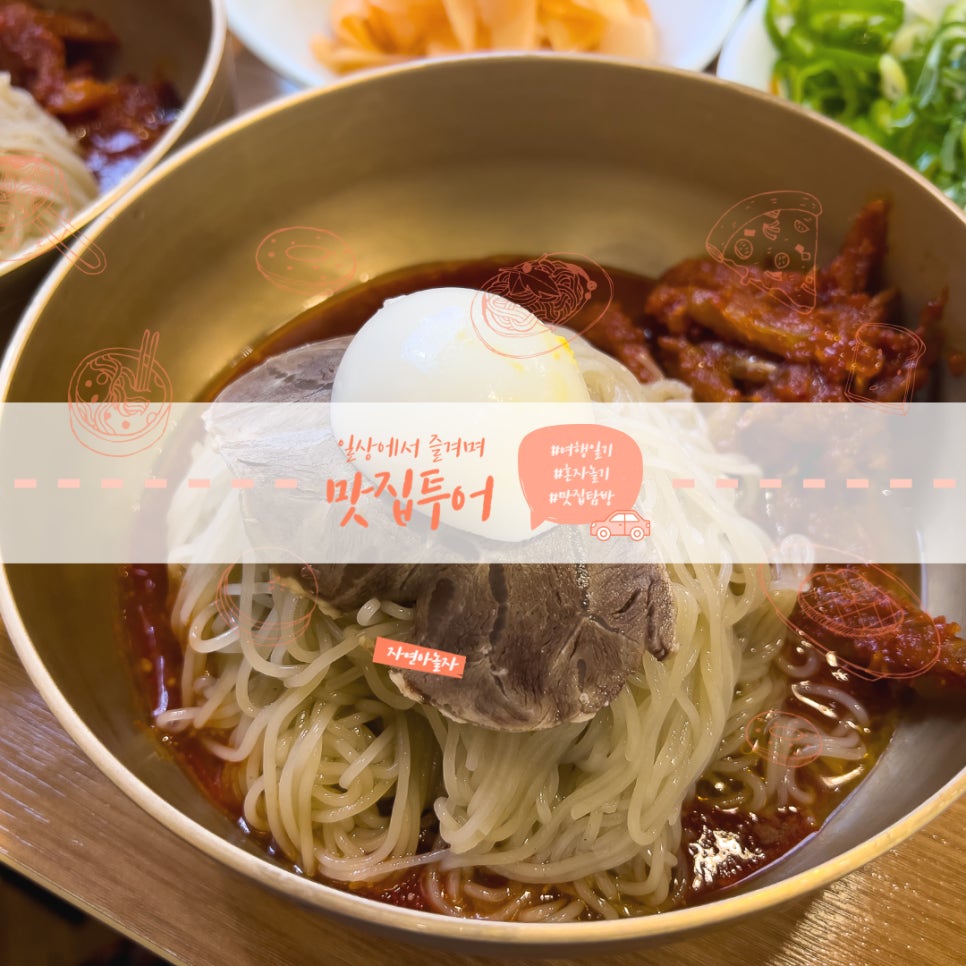 한산면옥 이미지