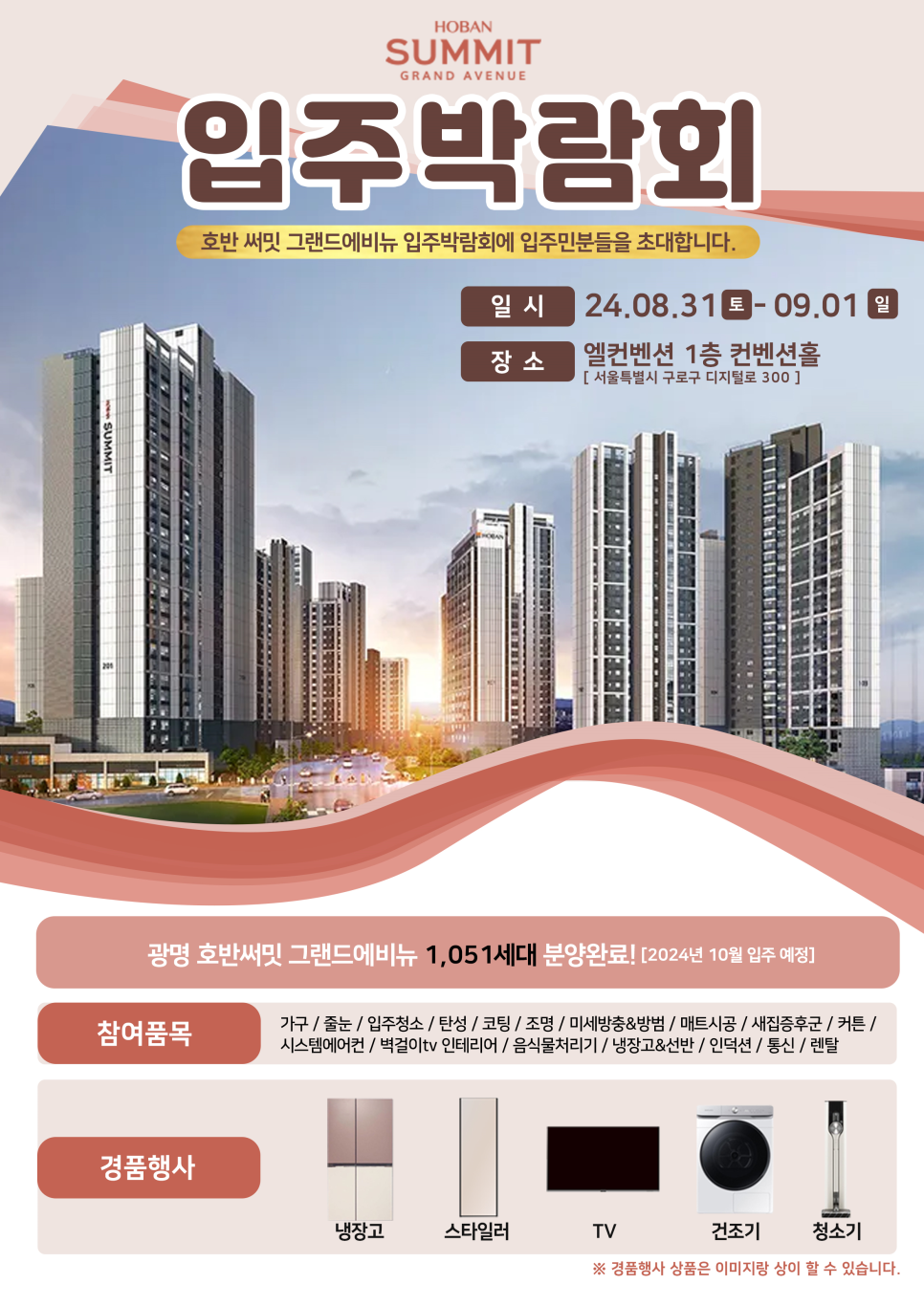 한결전람 이미지