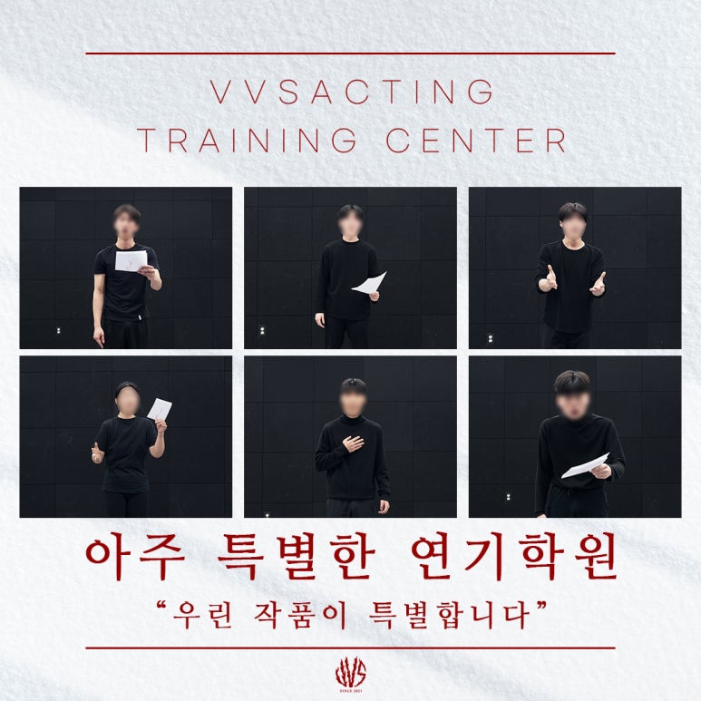 액팅원연기학원 이미지
