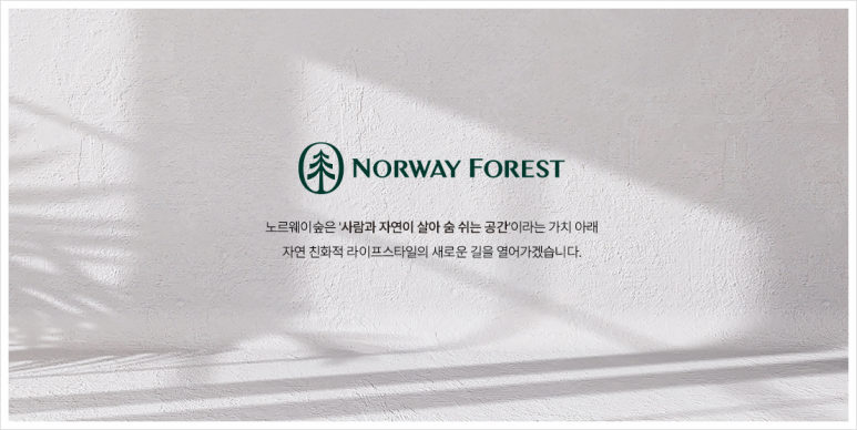 유림물산 이미지