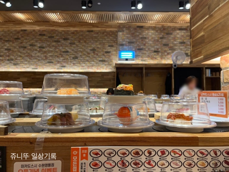 미카노 이미지