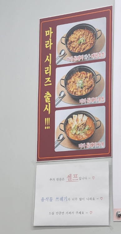전가네 이미지