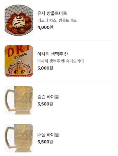 류우텐 이미지