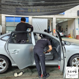 창동손세차장 이미지