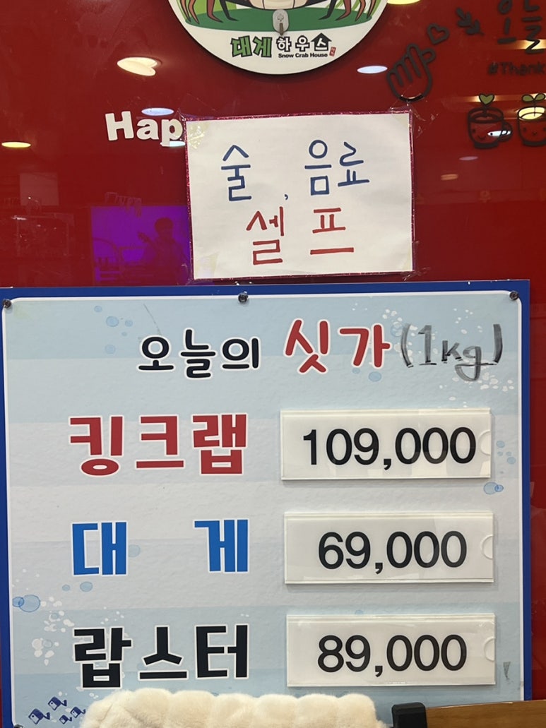파주대게하우스 이미지