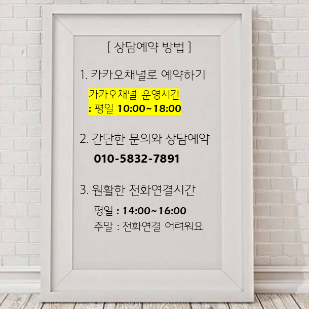 바비한의원 이미지