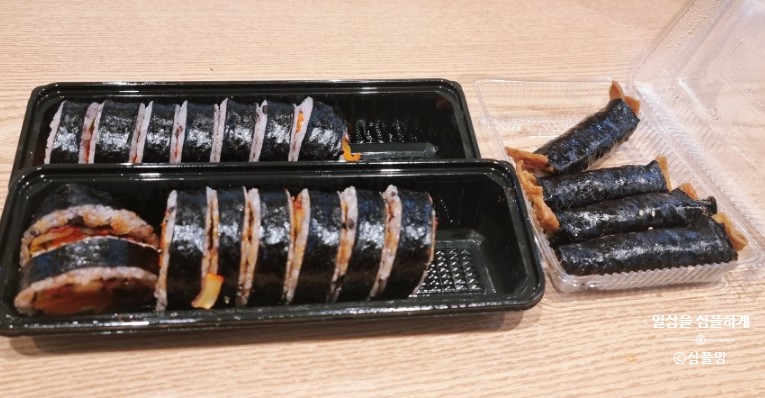 유정꼬마김밥 이미지