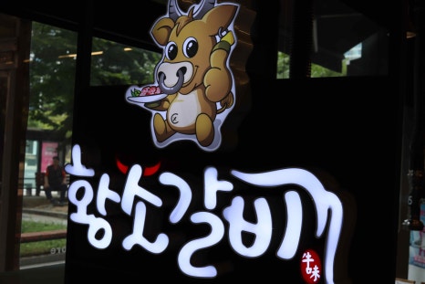 송도숯불갈비 이미지