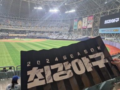 지니네밀크빙수 이미지
