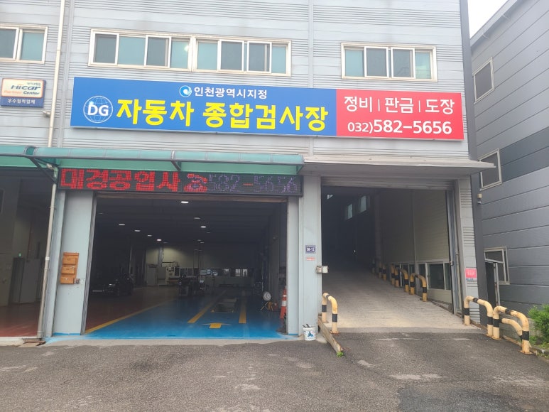 정진공업사 이미지