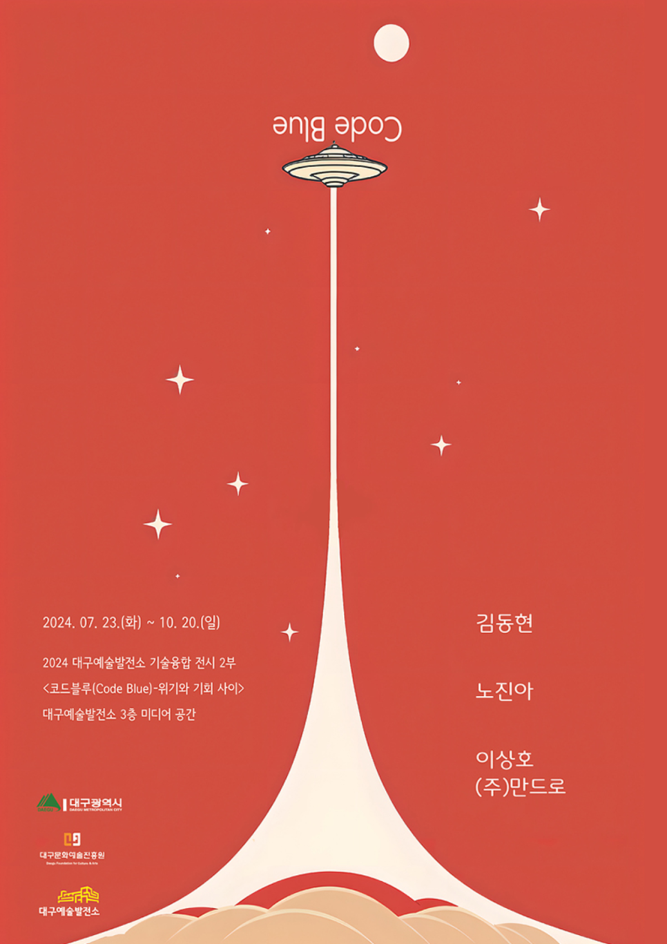 감성발전소 이미지