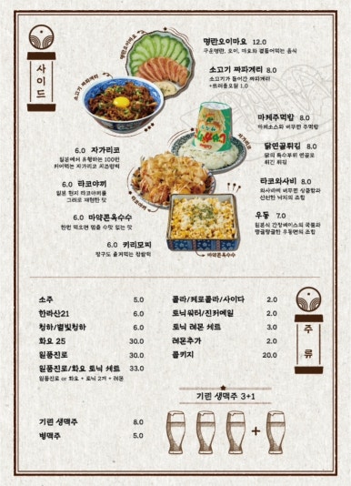 다이닝야경동남지구점 이미지