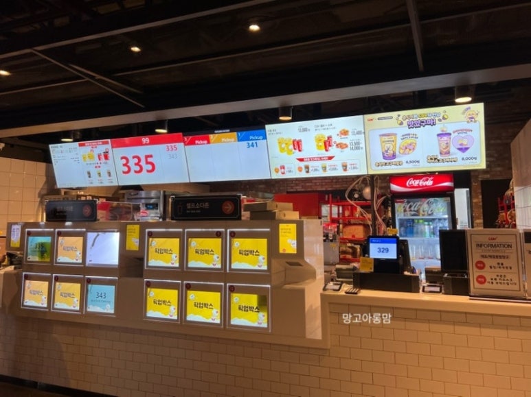 CGV여의도 2관 이미지