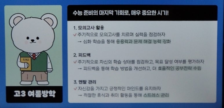 공본스터디카페일산탄현센터 이미지