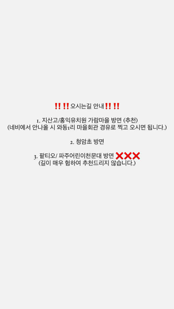 노어스 이미지