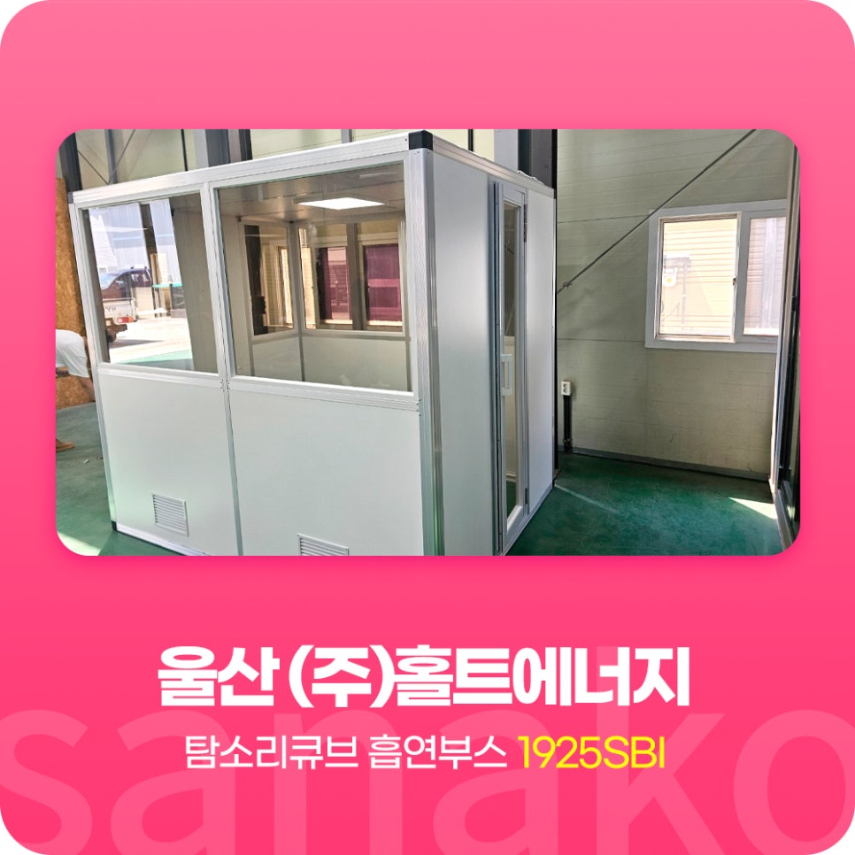 (주)공간에너지 이미지